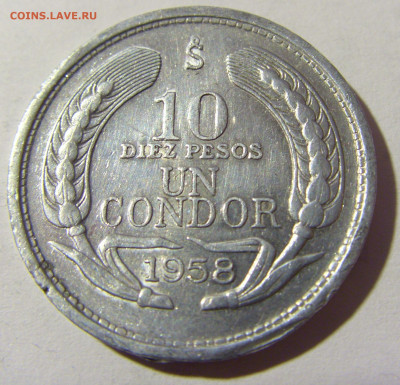 10 песо 1958 Чили №1 13.03.2022 22:00 МСК - CIMG0949.JPG