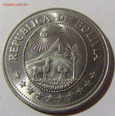 5 песо 1976 Боливия №1 13.03.2022 22:00 МСК - CIMG0995.JPG