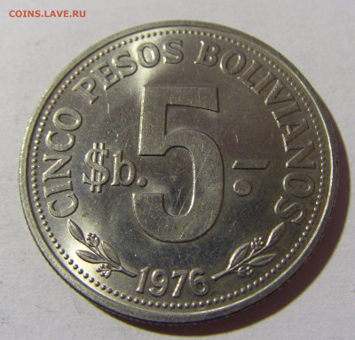 5 песо 1976 Боливия №1 13.03.2022 22:00 МСК - CIMG0993.JPG