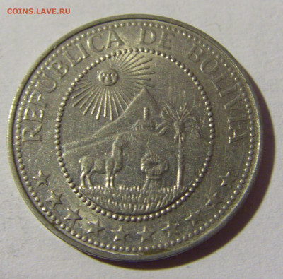 20 сентаво 1971 Боливия №1 13.03.2022 22:00 МСК - CIMG1003.JPG