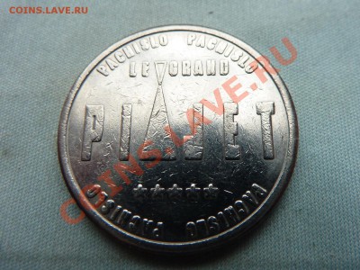ИНОСТРАННЫЙ ЖЕТОН   до 19.11.11 в 22-00 - MEMO0020.JPG