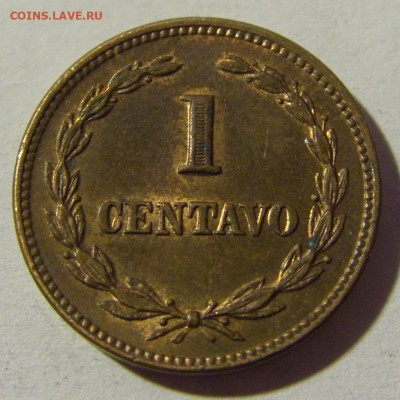 1 сентаво 1972 Сальвадор №1 13.03.2022 22:00 МСК - CIMG1041.JPG