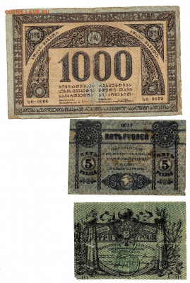 Набор Бон 23 Шт 1909-1923 до 12,03,2022 22 00 по МСК - Scan2022-03-08_170956