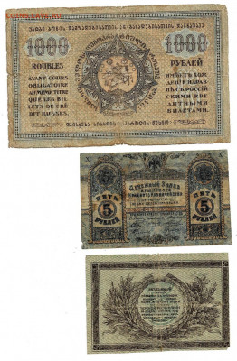 Набор Бон 23 Шт 1909-1923 до 12,03,2022 22 00 по МСК - Scan2022-03-08_171031