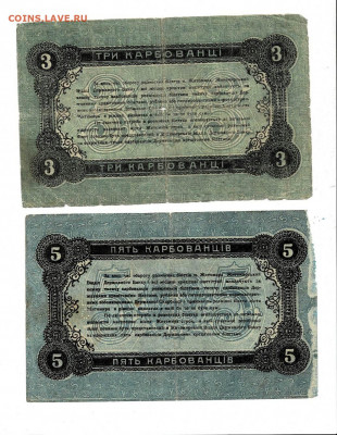 Набор Бон 23 Шт 1909-1923 до 12,03,2022 22 00 по МСК - Scan2022-03-08_171222
