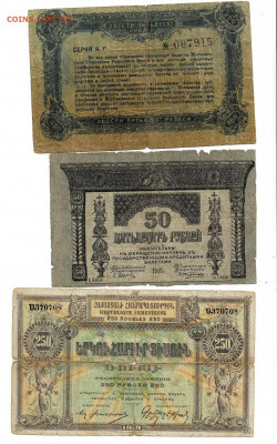 Набор Бон 23 Шт 1909-1923 до 12,03,2022 22 00 по МСК - Scan2022-03-08_171452