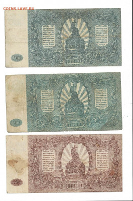 Набор Бон 23 Шт 1909-1923 до 12,03,2022 22 00 по МСК - Scan2022-03-08_171613