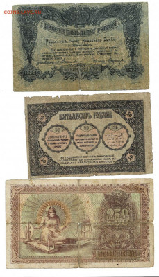 Набор Бон 23 Шт 1909-1923 до 12,03,2022 22 00 по МСК - Scan2022-03-08_171529