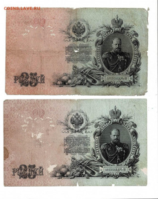 Набор Бон 23 Шт 1909-1923 до 12,03,2022 22 00 по МСК - Scan2022-03-08_171754