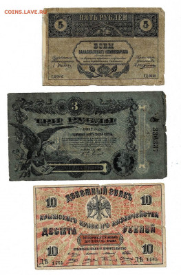 Набор Бон 23 Шт 1909-1923 до 12,03,2022 22 00 по МСК - Scan2022-03-08_171835