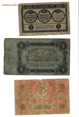 Набор Бон 23 Шт 1909-1923 до 12,03,2022 22 00 по МСК - Scan2022-03-08_171912
