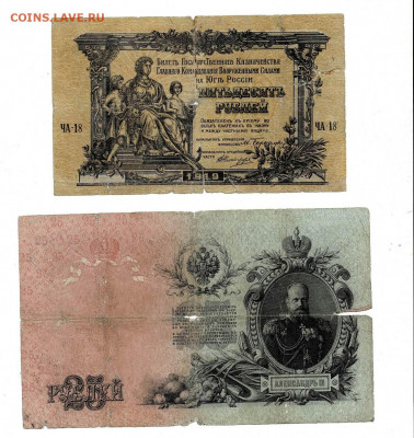 Набор Бон 23 Шт 1909-1923 до 12,03,2022 22 00 по МСК - Scan2022-03-08_172138