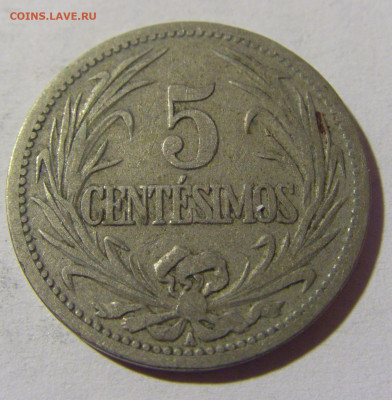 5 сентесимо 1901 Уругвай №1 13.03.2022 22:00 МСК - CIMG1053.JPG