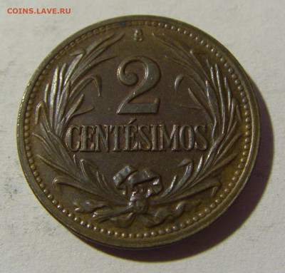 2 сентесимо 1948 Уругвай №1 13.03.2022 22:00 МСК - CIMG1057.JPG