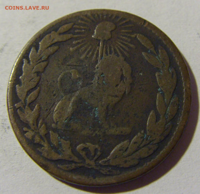 12 реала 1845 Парагвай №1 13.03.2022 22:00 МСК - CIMG1075.JPG