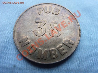 ПИВНОЙ ЖЕТОН  до 19.11.11 в 22-00 - MEMO0021.JPG