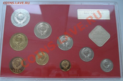 набор жесткий 1987 в конверте до 17.11.11 (21-00) - набор ав.JPG
