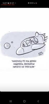 юмор - IMG-20220308-WA0003