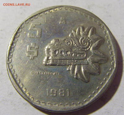 5 песо 1981 Мексика №1 13.03.2022 22:00 МСК - CIMG1117.JPG