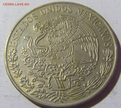 5 песо 1973 Мексика №1 13.03.2022 22:00 МСК - CIMG1127.JPG