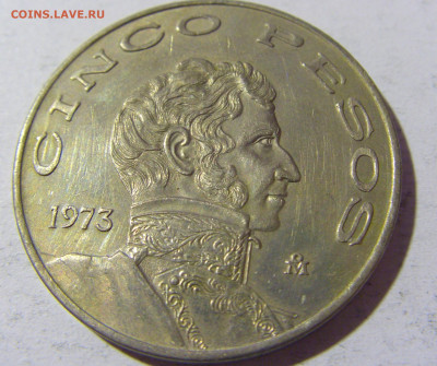 5 песо 1973 Мексика №1 13.03.2022 22:00 МСК - CIMG1125.JPG