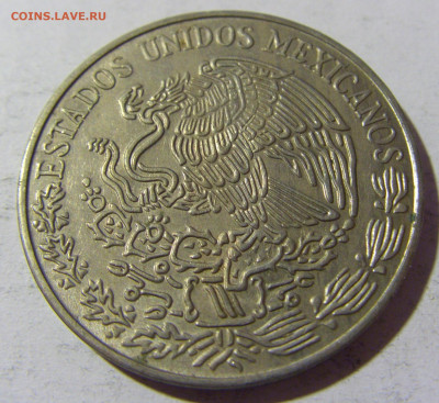 5 песо 1971 Мексика №1 13.03.2022 22:00 МСК - CIMG1131.JPG