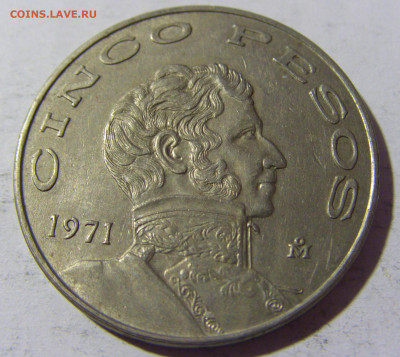 5 песо 1971 Мексика №1 13.03.2022 22:00 МСК - CIMG1129.JPG