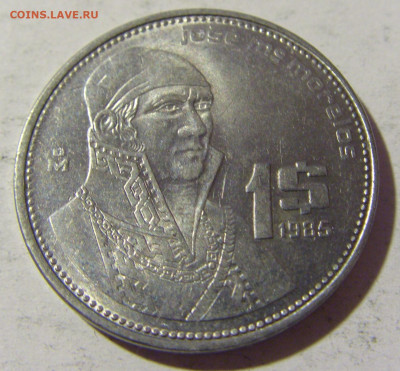 1 песо 1985 Мексика №1 13.03.2022 22:00 МСК - CIMG1133.JPG