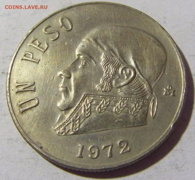 1 песо 1972 Мексика №1 13.03.2022 22:00 МСК - CIMG1141.JPG