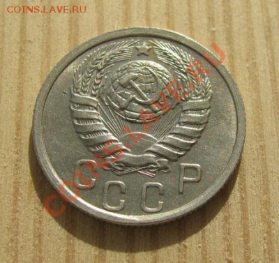 15 копеек 1938 СССР до 22:00 15.11.11 по МСК. - 15-38-2