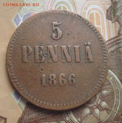 5 пенни 1866 До 13.03   22-00 - 005.JPG