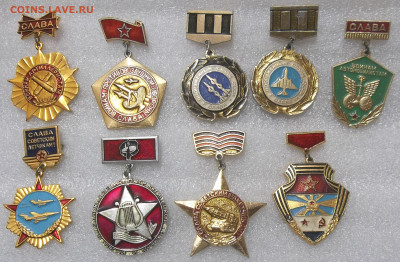 СЛАВА ПВО,ЛЕТЧИКАМ,АРТИЛЕРИИ и др. 9 штук12.03.22. 22:00 МСК - 100_5172.JPG