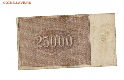 25000 рублей 1921 до 12,02,2022 22 00 по МСК - Scan2022-02-12_205012