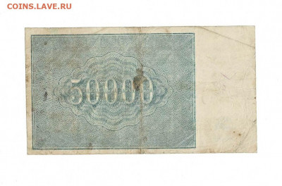 50000 рублей 1921 до 12,02,2022 22 00 по МСК - Scan2022-02-12_205059