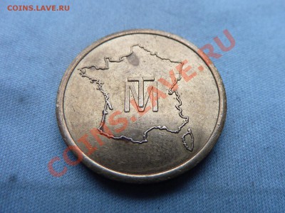 ФРАНЦУЗСКИЙ ЖЕТОН до 19.11.11 в 22-00 - MEMO0025.JPG