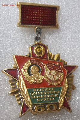 ВЫСШИЕ ПОГРАНИЧНЫЕ КУРСЫ 60 лет 12.03.22. 22:00 МСК - 100_5180.JPG