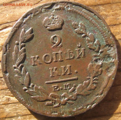 22 в 22-30 - 2к1811р