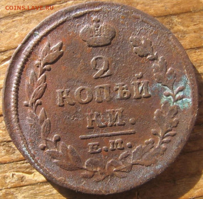 22 в 22-30 - 2к1815р