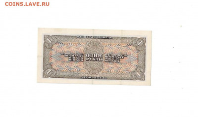 1 рубль 1938 2 до 12,02,2022 22 00 по МСК - Scan2021-10-10_144108