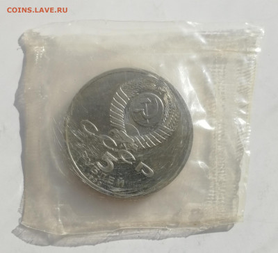 5 руб. 1990 г. Успенский собор, Пруф, запайка до 13.03.2022 - Успенский собор 2