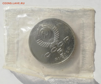 5 руб. 1991 г. Архангельский собор, Пруф,запайка до 13.03.22 - Архангельский собор 2