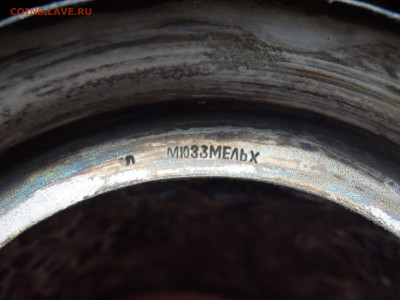 Мельхиоровый подстаканник 10.03.22 22-00 - P3050156.JPG