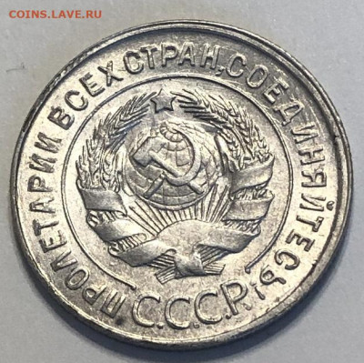 ПЕРЕПУТКА 20 копеек 1930 СССР круглые UNC с 200р - 196657