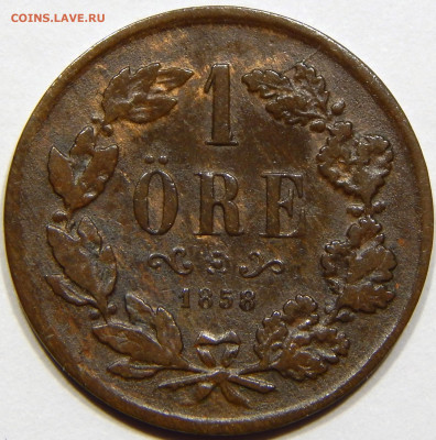 Швеция. 1 эре 1858, до 12 марта 22-30 - DSCN1255_1_1