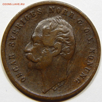 Швеция. 1 эре 1858, до 12 марта 22-30 - DSCN1256_1_1