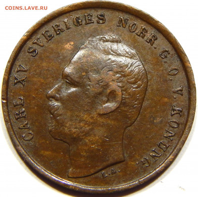 Швеция. 1 эре 1871, до 12 марта 22-30 - DSCN1264_1_1