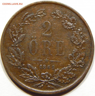Швеция. 2 эре 1861, до 12 марта 22-30 - DSCN1272_1_1