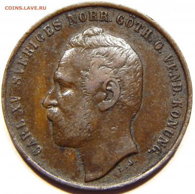Швеция. 2 эре 1864, до 12 марта 22-30 - DSCN1276_1_1