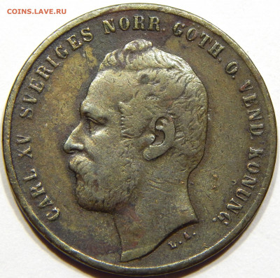 Швеция. 2 эре 1865, до 12 марта 22-30 - DSCN1278_1_1