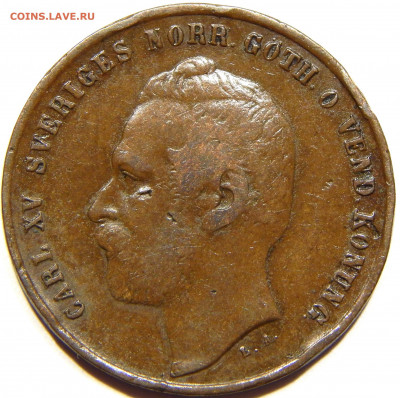 Швеция. 2 эре 1871, до 12 марта 22-30 - DSCN1285_1_1